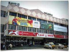 Udhayam Theatre