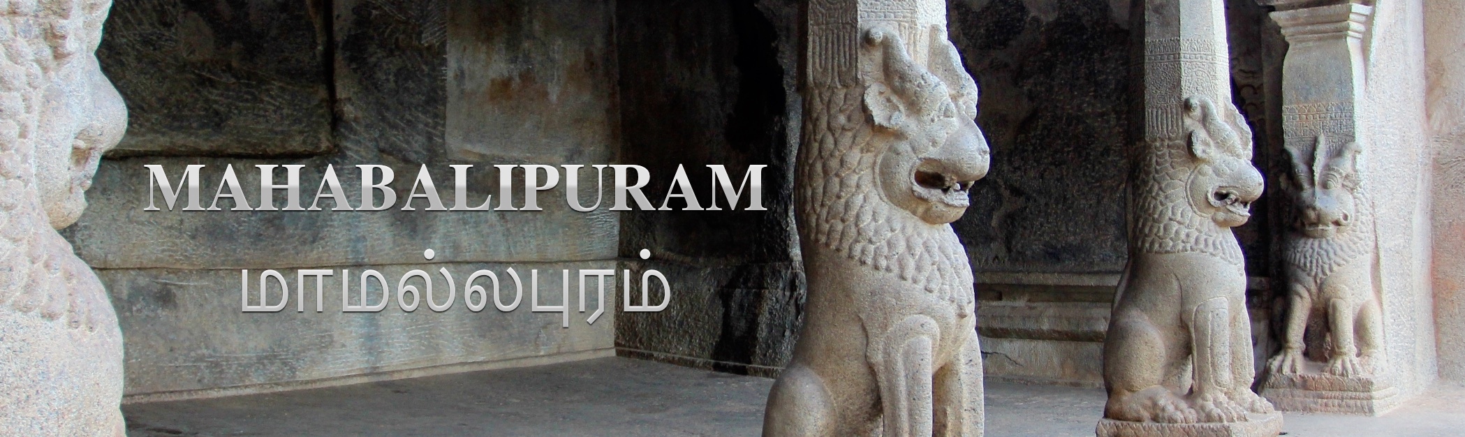 Rock Cut Temple | Varaha Cave Temple | Mahabalipuram | Mamallapuram