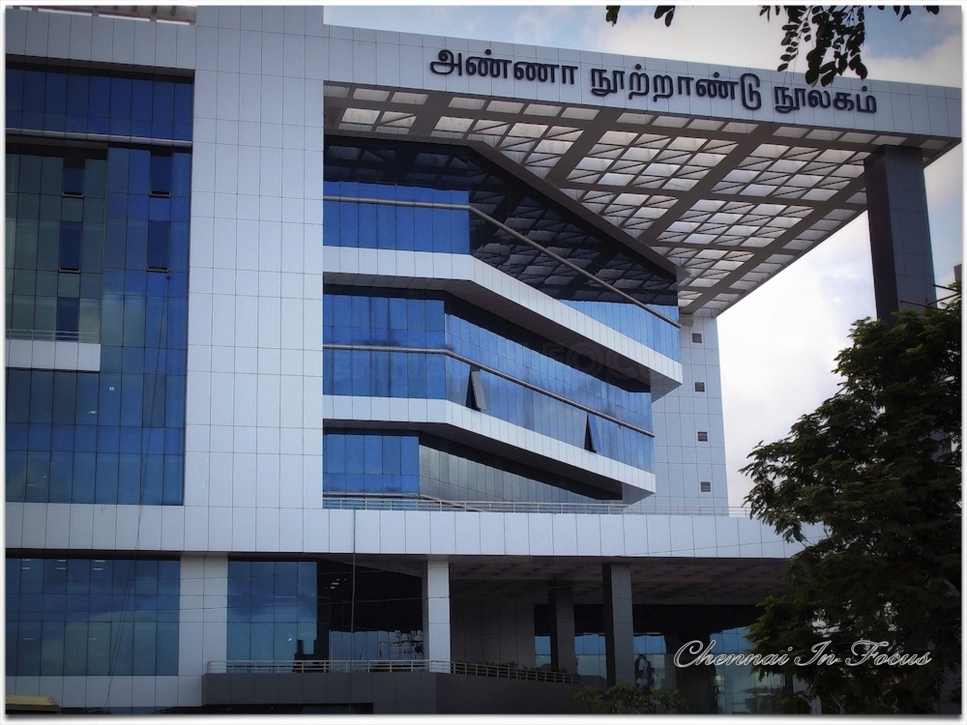 Anna Centenary Library - Chennai In Focus