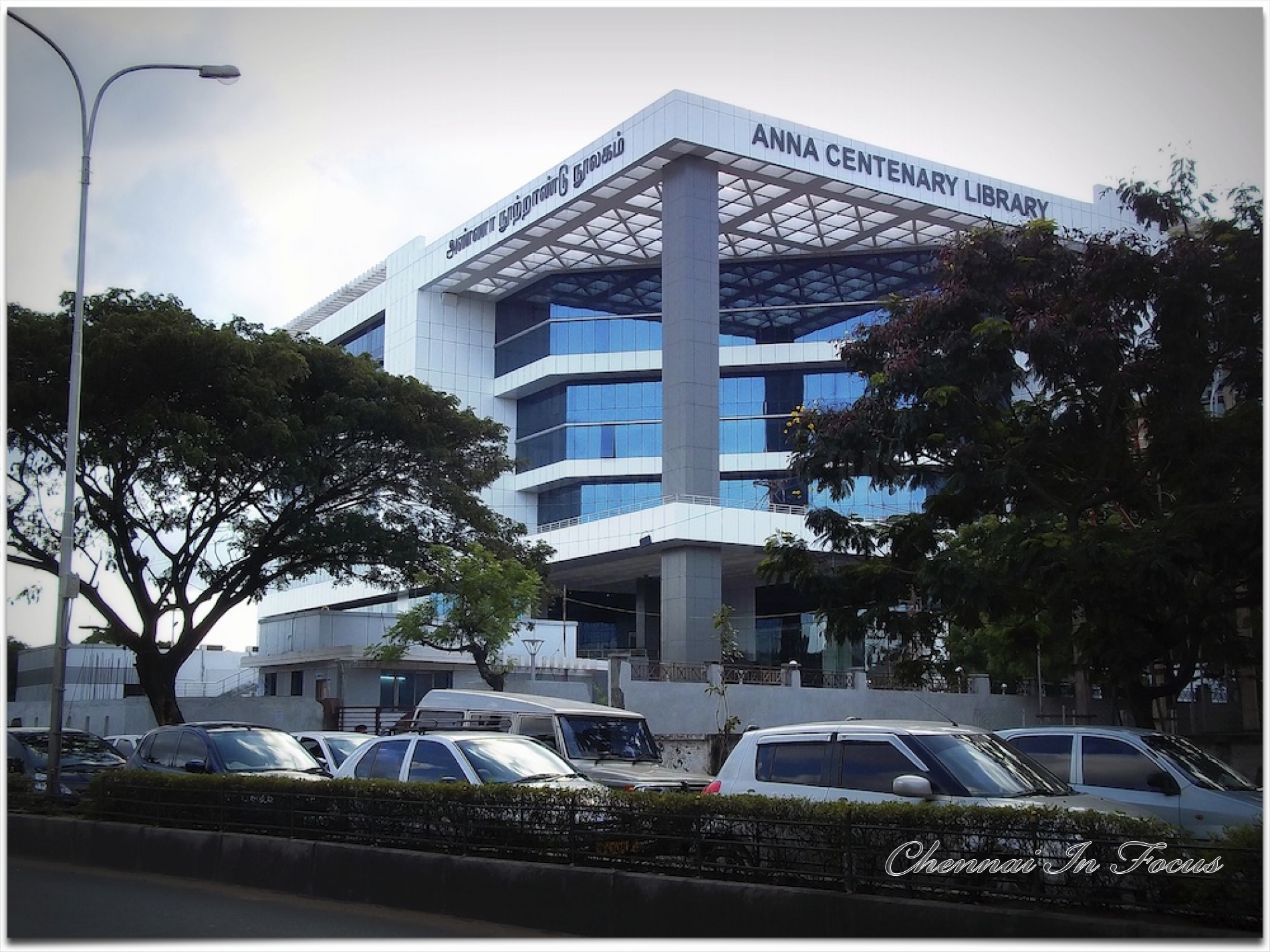 Anna Centenary Library - Chennai In Focus