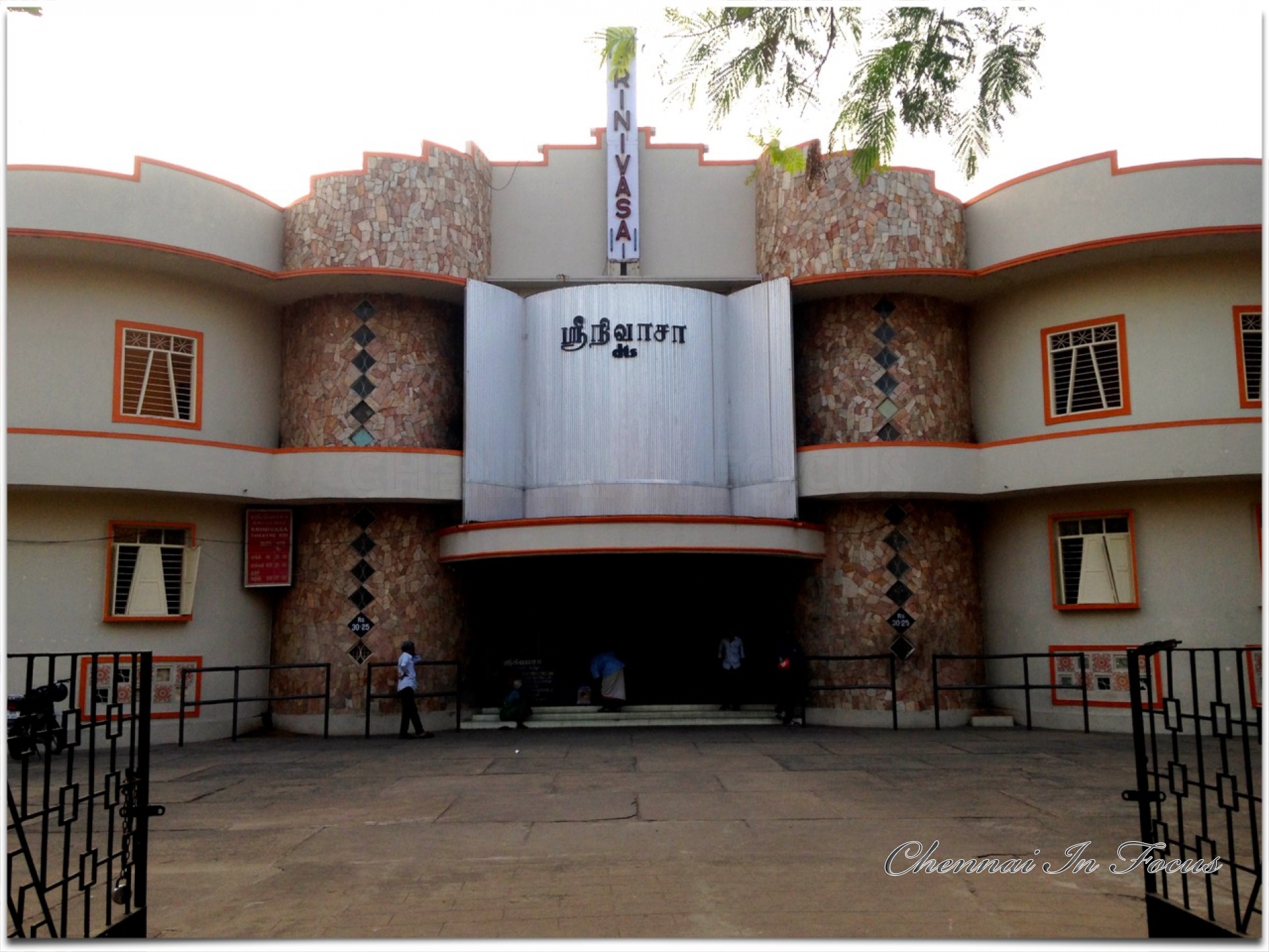 Srinivasa Theatre