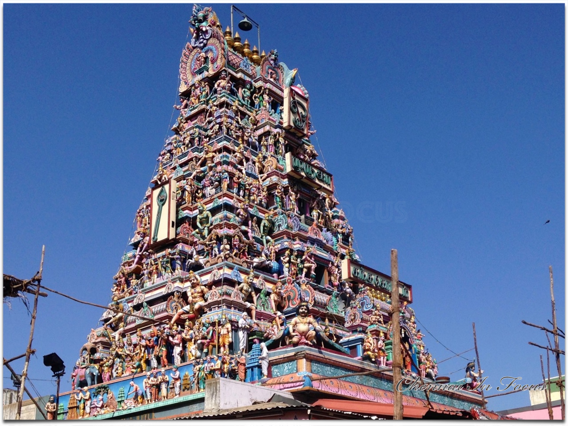 Sri Kandaswami Temple Kandhakottam