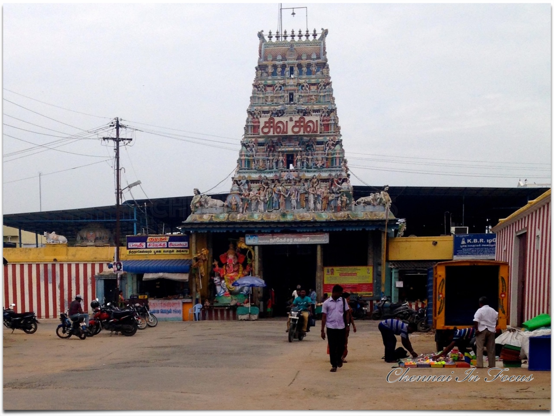 Sri Nageswarar Temple at Kundrathur