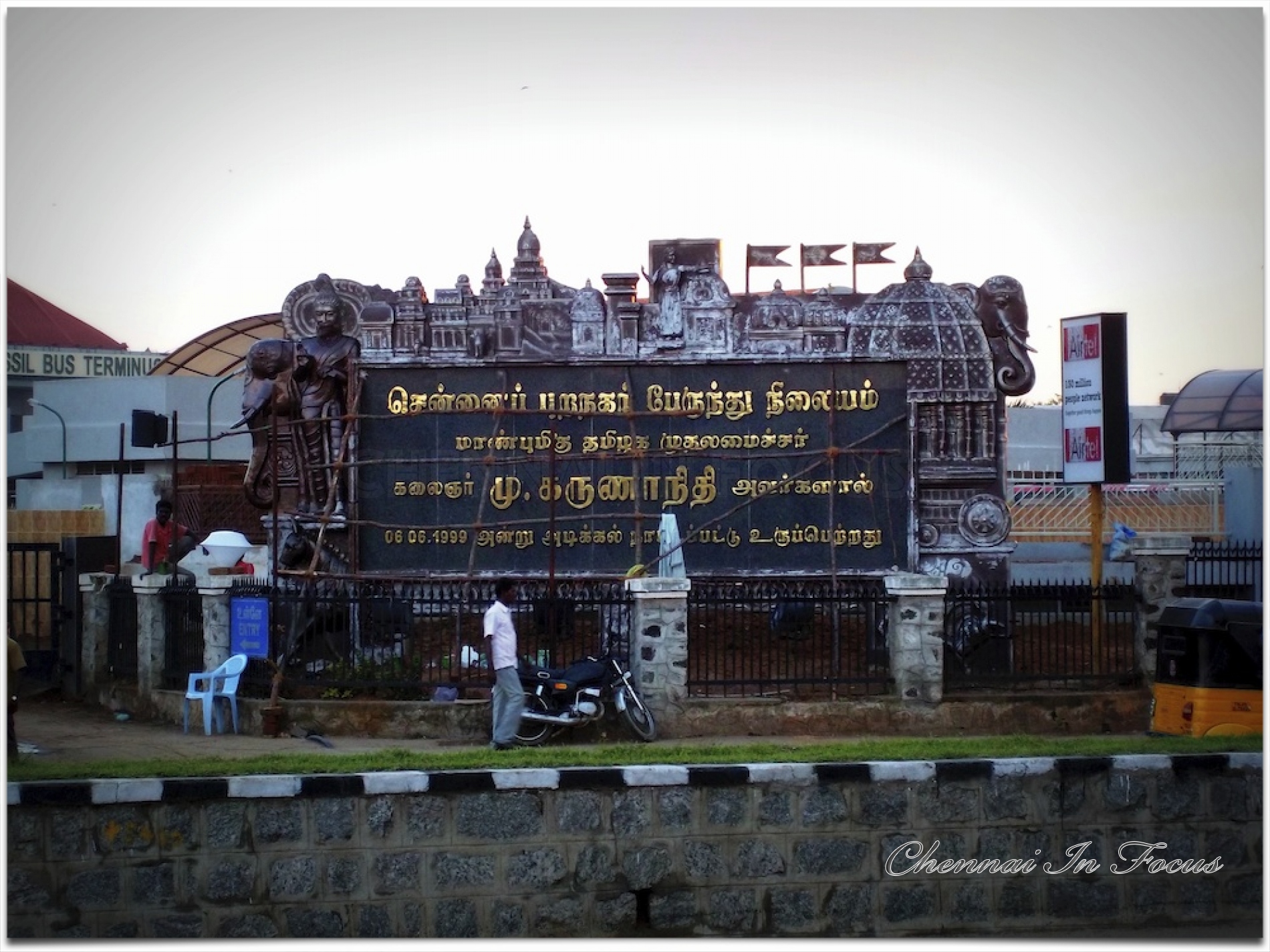 The Chennai Mofussil Bus Terminus or CMBT - Chennai In Focus