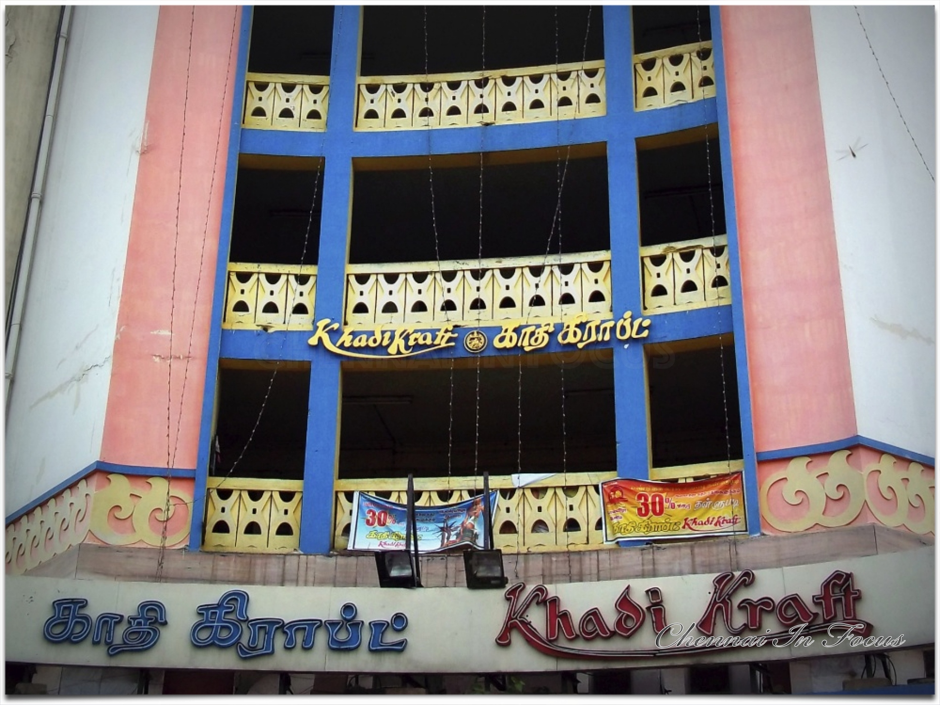 Kuralagam - Chennai In Focus