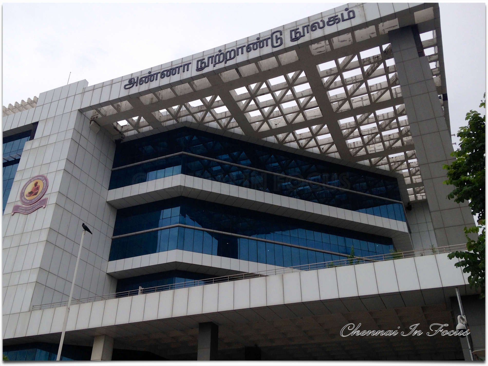 Anna Centenary Library 