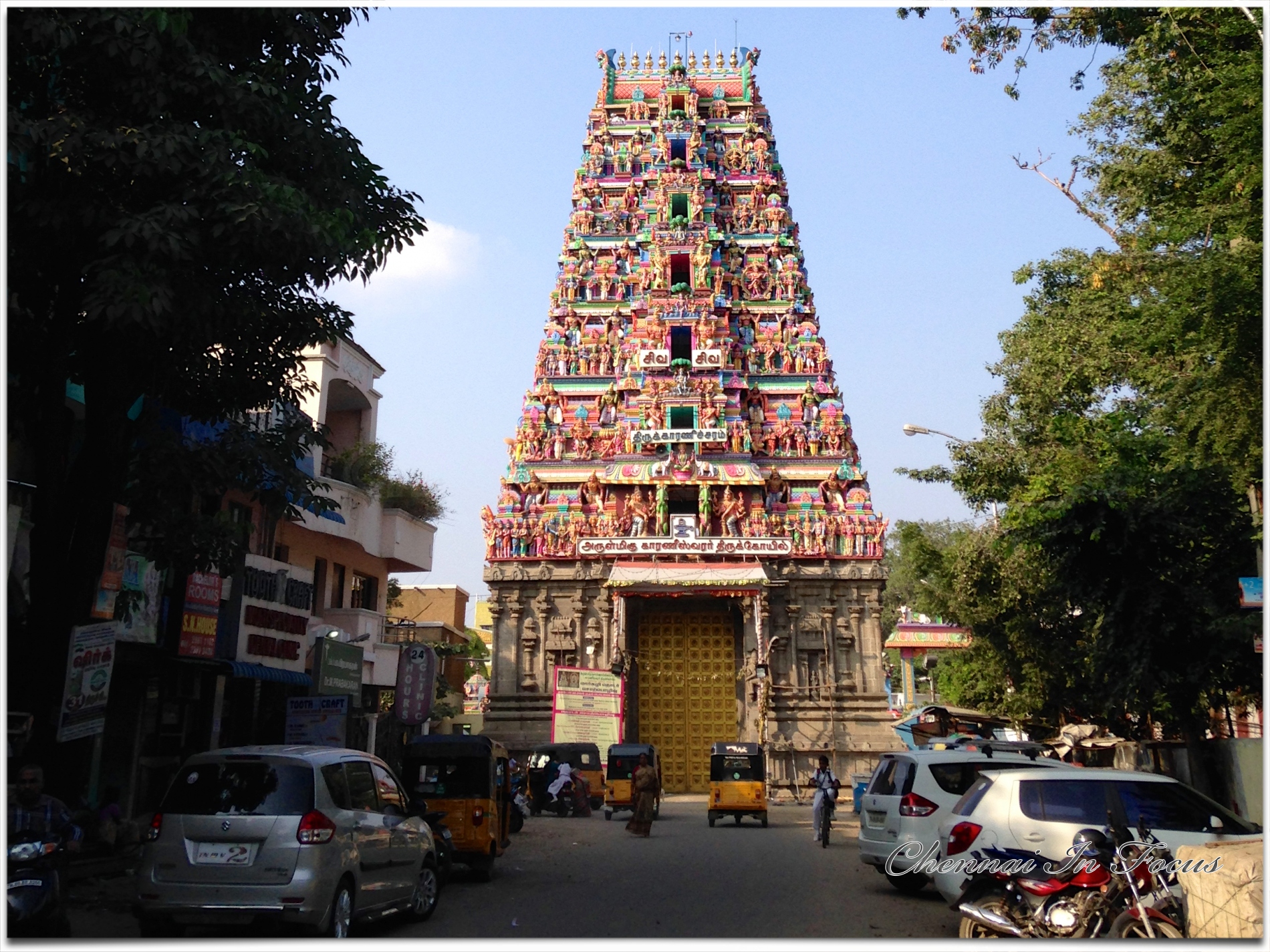 Karaneeswarar Temple, Saidapet | காரணீஸ்வரர் கோவிலில்