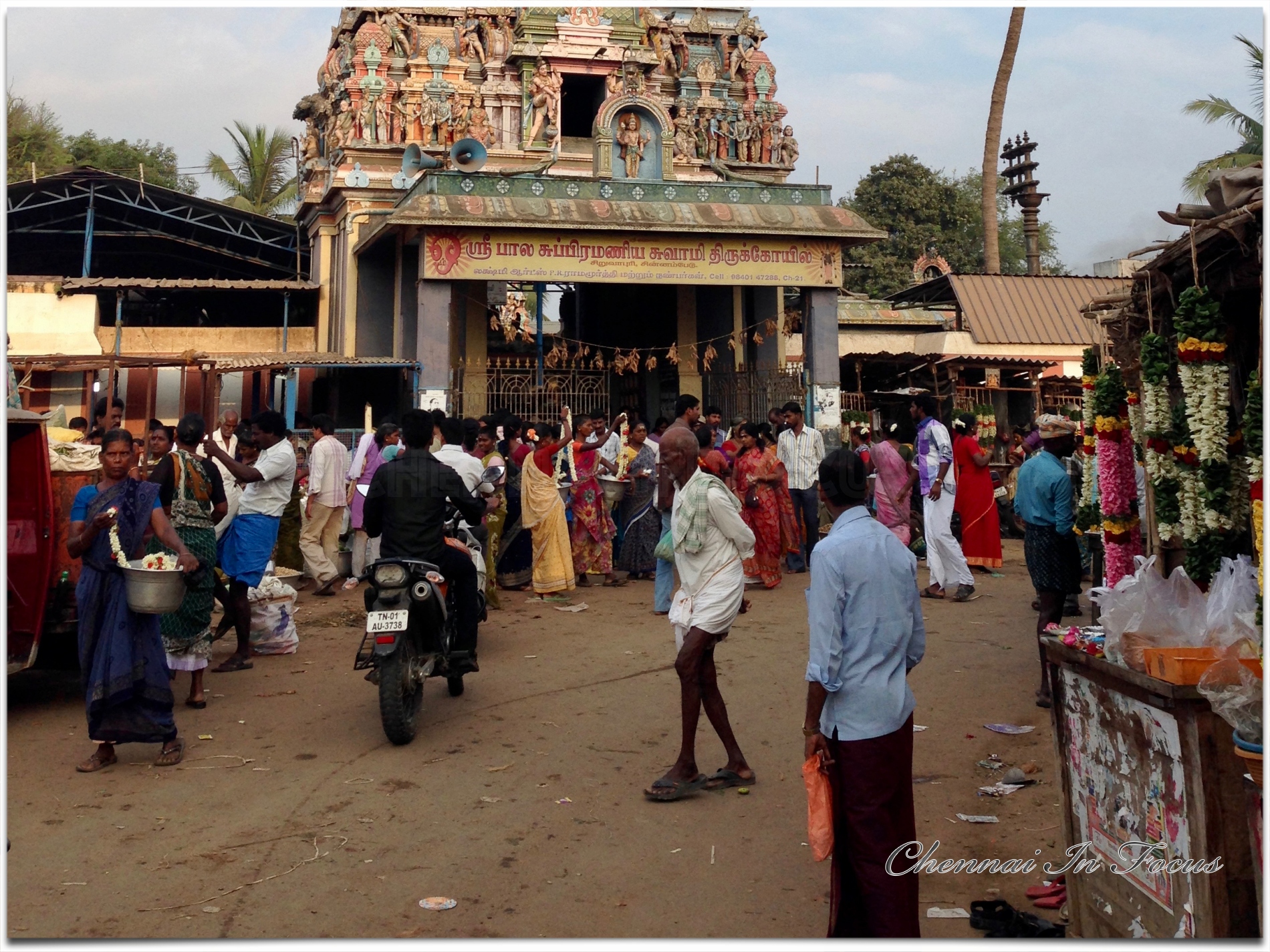 Siruvapuri Shri Balasubramaniaswamy Temple | பாலசுப்பிரமணிய சுவாமி ஆலயம்