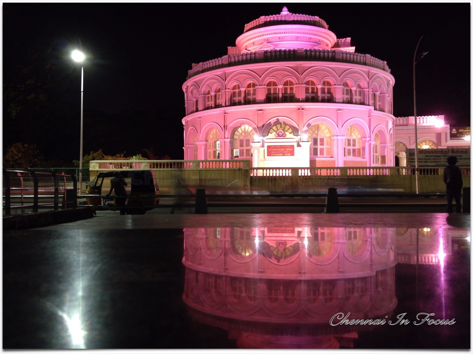 Vivekananda House, Vivekanandar Illam
