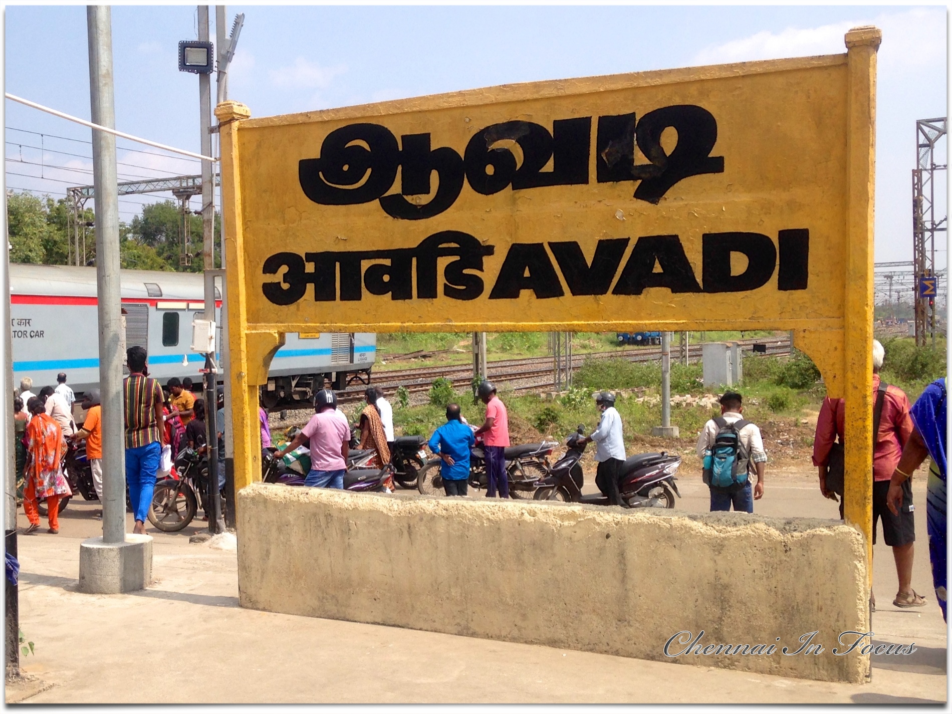 Avadi | Railway Station | ஆவடி