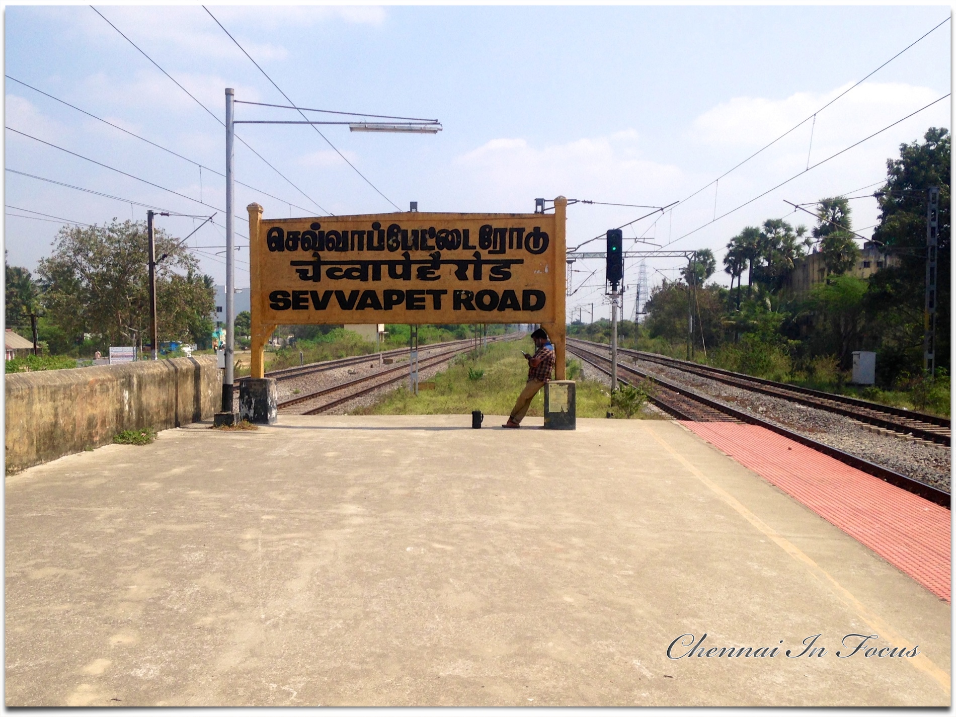 Sevvapet Railway Station, செவ்வாபேட்டை