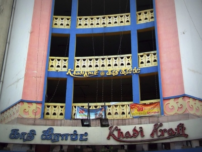 Kuralagam - Chennai In Focus